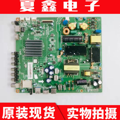 原装长虹55S1主板电路板