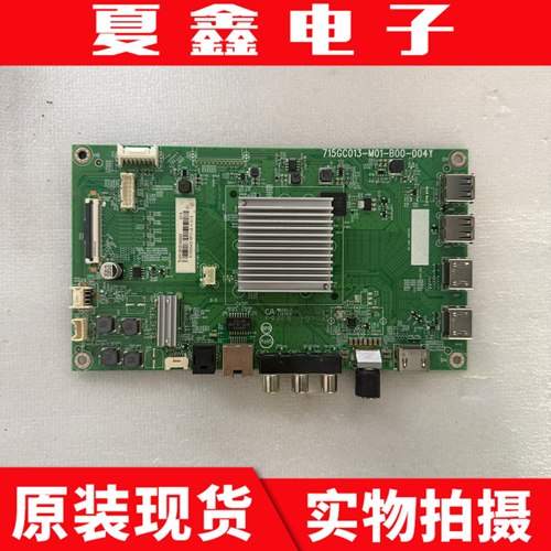 原装冠捷H70P3主板715GC013