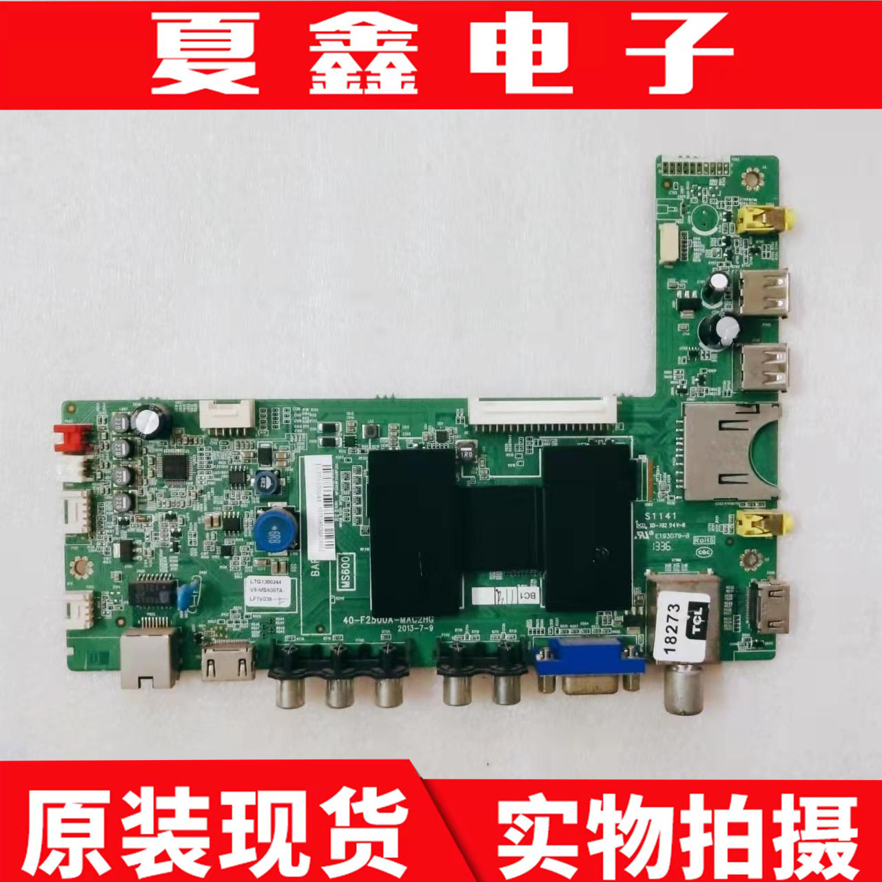 原装TCLL39F2510E主板电路板