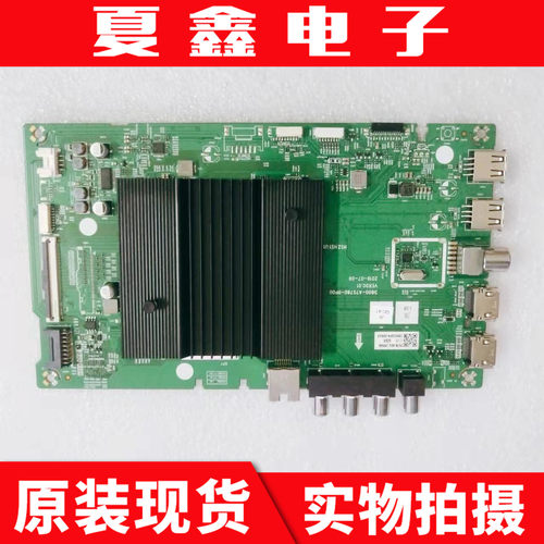 原装创维55A855G6055G50主板