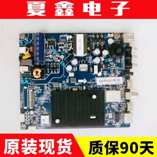 F17 原装 长虹43D3F主板JUC7.820.00182456屏C430F16