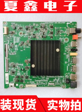 原装海信HZ55E5D主板RSAG7.820.8813屏HE550S6U51-T0L2B1