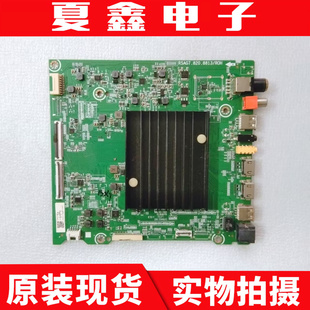 原装海信HZ55E5D主板RSAG7.820.8813屏HE550S6U51-T0L2B1