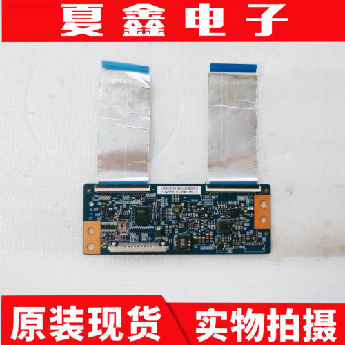 原装海信LED46K360J逻辑板
