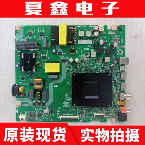 原装海信65D3N65E3KB0M1主板