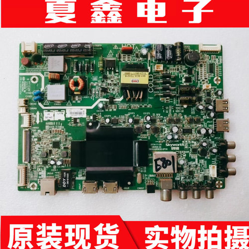 创维32E510E电视主板电路板