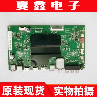 原装TCL49P650A860U主板