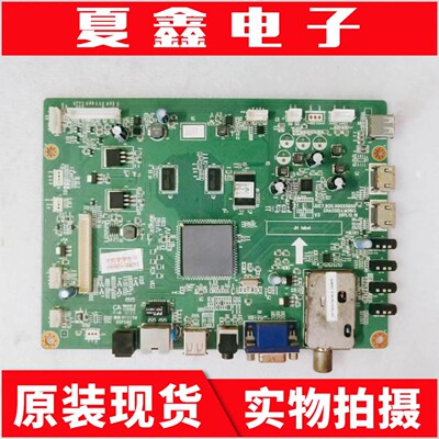 原装长虹3D42A4000IC主板电路板
