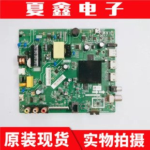 原装海信HZ32E35A主板TPD.MS346T.PB731屏HD315S1H82