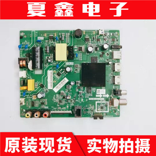 原装海信HZ32E35A主板TPD.MS346T.PB731屏HD315S1H82