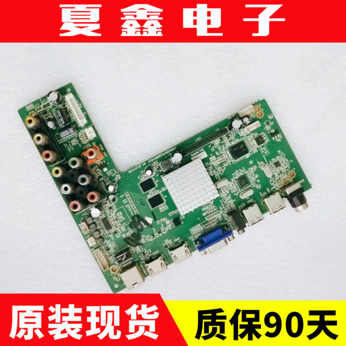 原装TCLLE42D8810LE42D59主板
