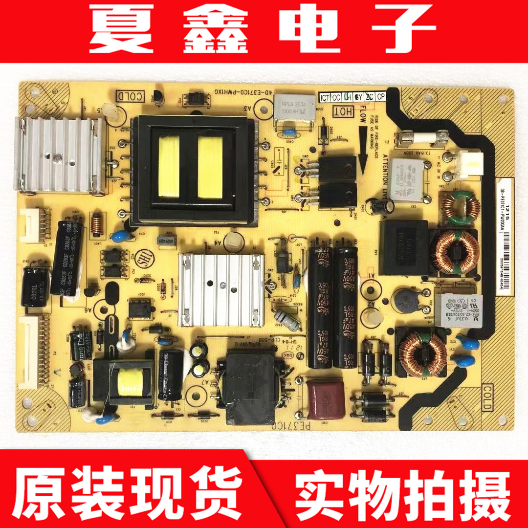 TCLL46E5300A电源板L32F3200B