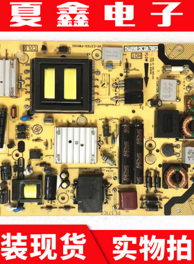 TCL L46E5300A L32F3200B电源板PE371C0 40-E371C0-PWH1XG