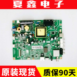 长虹43N1 43D2000N 39D2000N 40C1000N/42主板JUC7.820.00104193