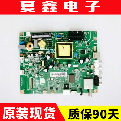 长虹43N143D2000N39D2000N