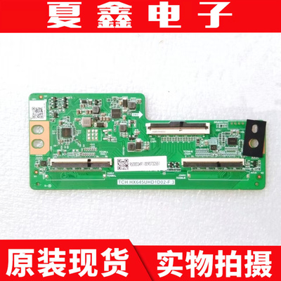 原装海尔LS55Z51ZLU55C61逻辑板