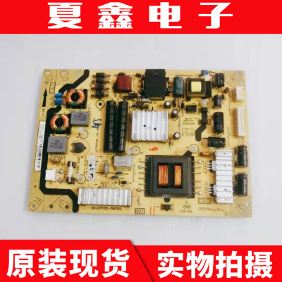 乐华东芝电源板E371C5