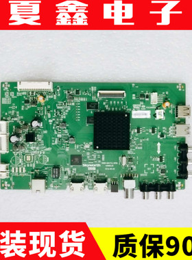 创维酷开X55 55E5 45ES 45E5 49E6000 65M6E主板5800-A8H731-0P00