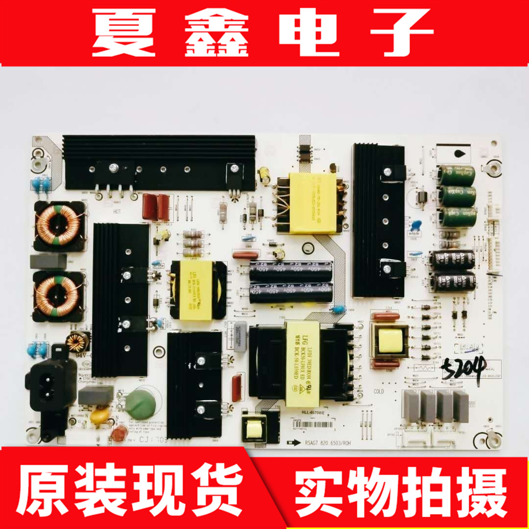 海信LED65K5100ULED65K电路板
