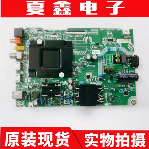 原装海信43V3F主板电路板