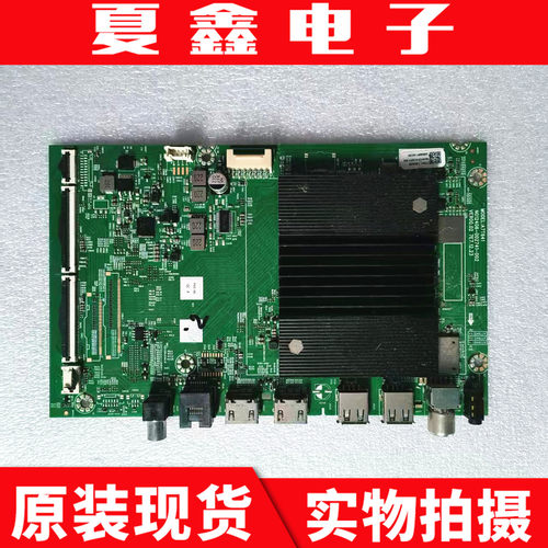 创维75V58F75GT3主板