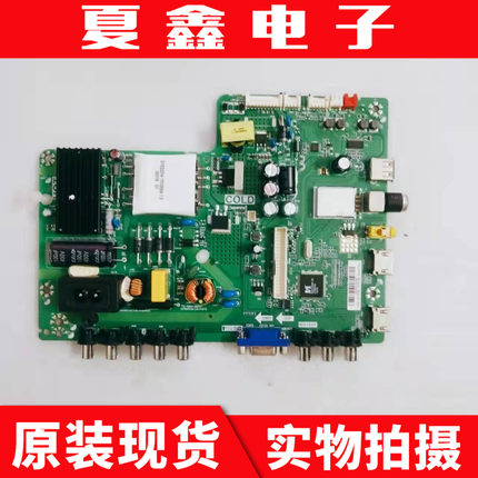 原装TCL L40F3303B主板MS180P TP.VST69D.PB772 配屏LVF400SS0T