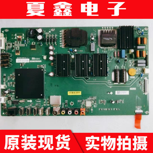 原装小米L55M5-AZ主板电路板