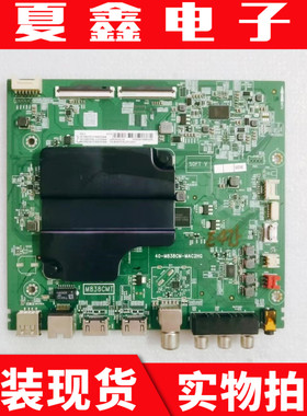 原装TCL 65A363 65L680主板40-M838CM-MAC2HG屏LVU650NDEL