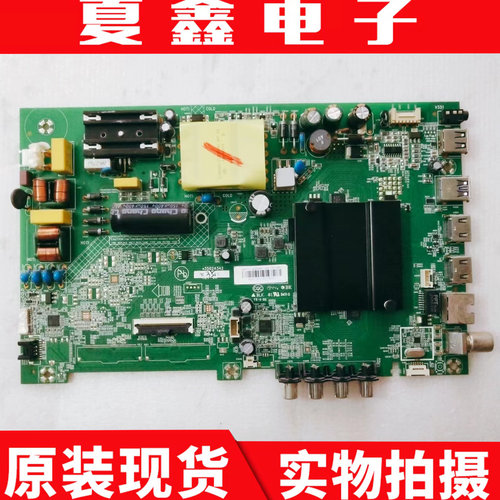 原装康佳LED50U5V551主板