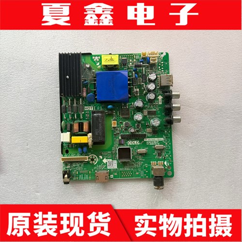 原装长虹42M1液晶电视三合一主板