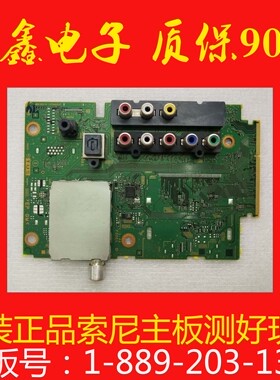 原装索尼KDL-48W600B 55主板高频板1-889-203-14/13(173457514/13