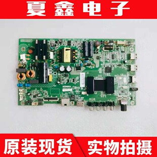 原装康佳LED43M2000A电视主板 35022471 屏72000015YT 15YT