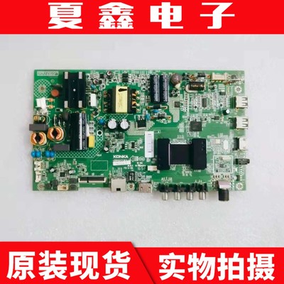 原装康佳LED43M2000A电视主板