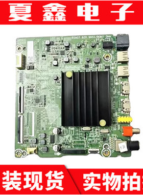 原装海信50E4F主板RSAG7.820.9651屏HE500X3U51