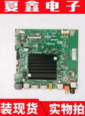 原装海信65E3F 65V1F主板RSAG7.820.11581屏HD650Y1U41