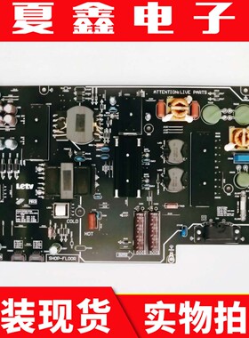 乐视X3-55 L553C1 L553A1电源板SH0P-FL00R FSP225-2FS01