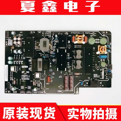 乐视X3-55L553C1电源板