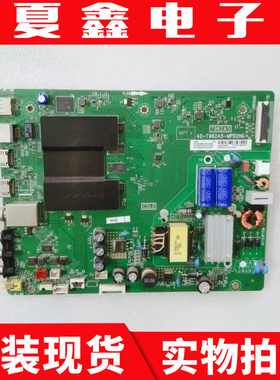 原装TCL 43V2 43D6主板40-T962A5-MPD2HG屏LVU430NDEL CD9