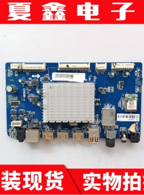 原装超能CANTV看尚 C49SD320主板CV638H-A屏LC490DUY SH A2 测好