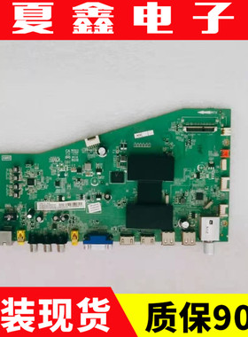 原装原装 TCL D42A261 L48A71C D55A261 32主板40-AMM6C1-MAE2HG