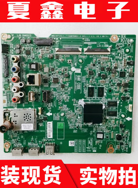 原装LG 55UH6500-CB 主板 EAX66752803(1.5) 屏 LC550EGG(FJ)(M5)