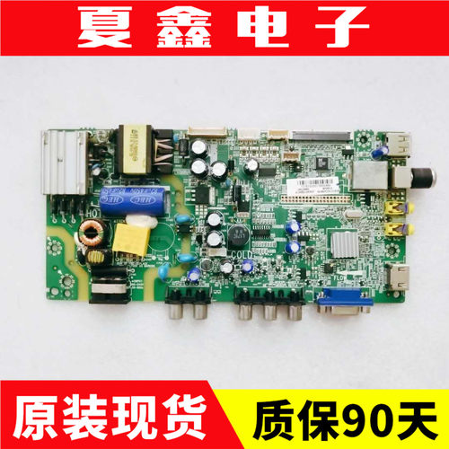 原装TCLL32F3301BL32F1600B主板