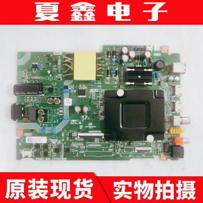 海信50V1K-R50V1H主板电路板