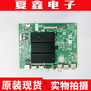 创维70A9/C70主板A7S711 N012406-002136-001屏SDL700WY RD0