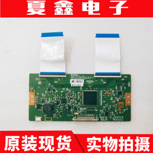 原装LG 6870C-0505A逻辑板康佳LED50R6680AU LED49K70U 42R6610AU