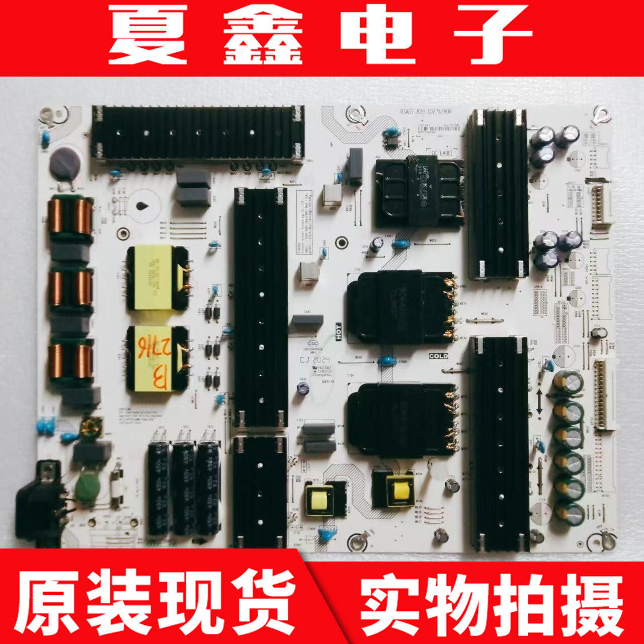 原装海信65U7F65电源板