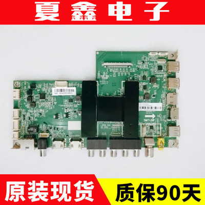 原装海尔LE55AL88R51AL88G31