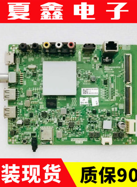 创维酷开58K5C 55F5 55G2A 主板5800-A8H200-0P20 0P00测好现货