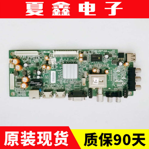 创维42E500E/E321W/380S