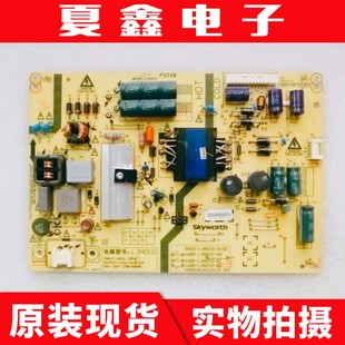 原装创维42E368W 电源板5800-L3N01D-0100 168P-L3N01D-02